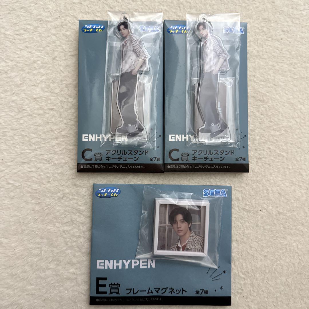 

[USED] ENHYPEN Sega Lucky Lottery No. 1 Jake