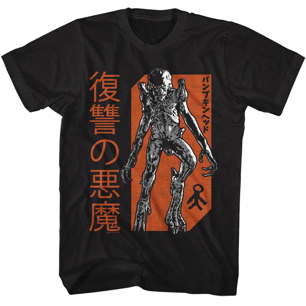 Pumpkinhead Horror Movie Monster Orange Japanese Lettering Poster Men T Shirt S