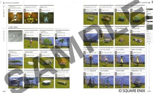 Final Fantasy XIV: A Realm Reborn Eorzea World Report PATCH2.1 Class/Job/Item Data Edition (SE-MOOK)