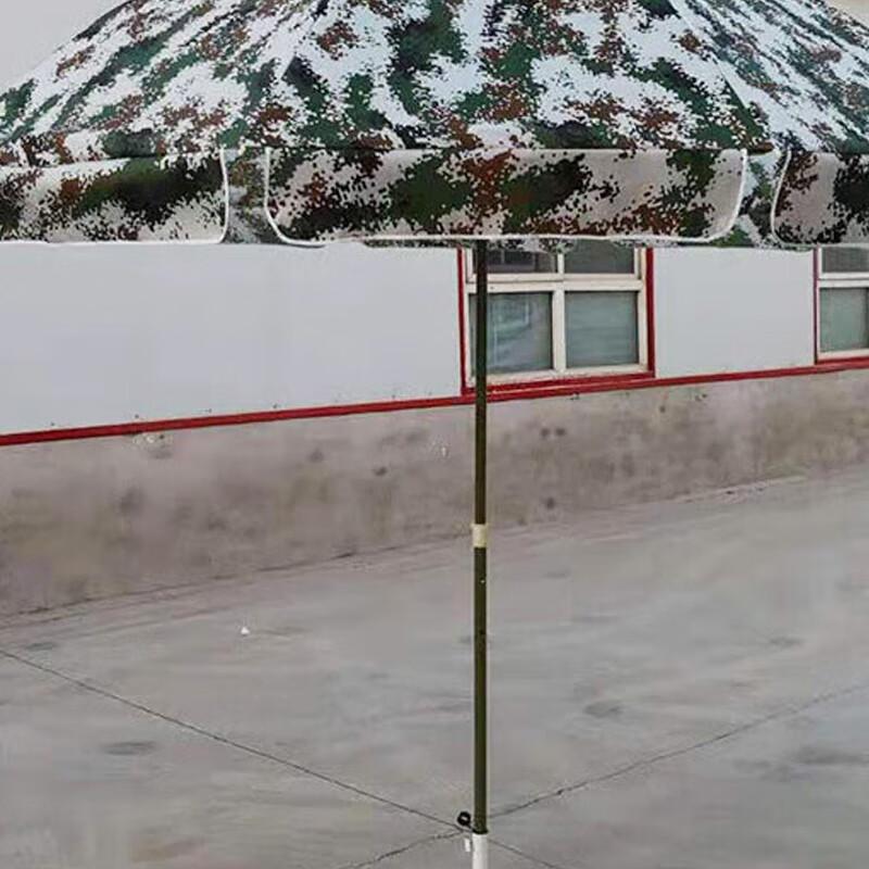 Outdoor Camouflage Sunshade Umbrella with Base