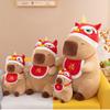 Wealth Mascot Capybara Plush Toy Dolls Room Decoration Ornaments New Gift Year