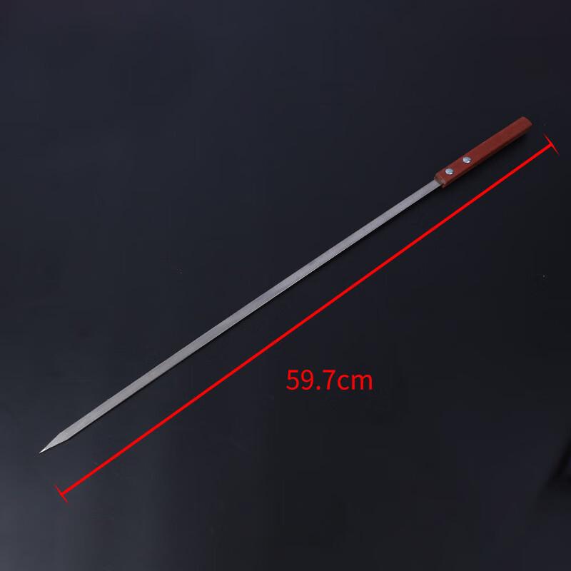 Extended Stainless Steel Lamb Roasting Skewers
