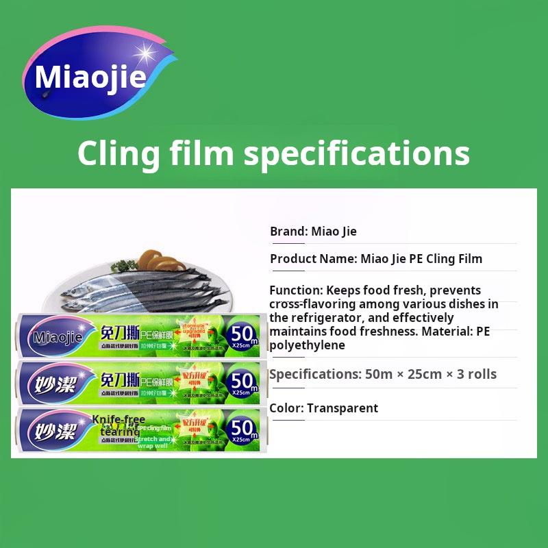 Miaojie Knife Free Tear PE Cling Film 25cm * 50m Medium Bowl Economy Pack * 3 Rolls