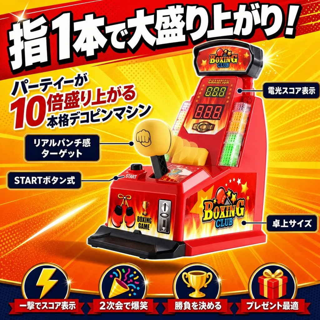 Hyack Finger Flicking Machine Party Toy Compact Battery Operated Mission Card