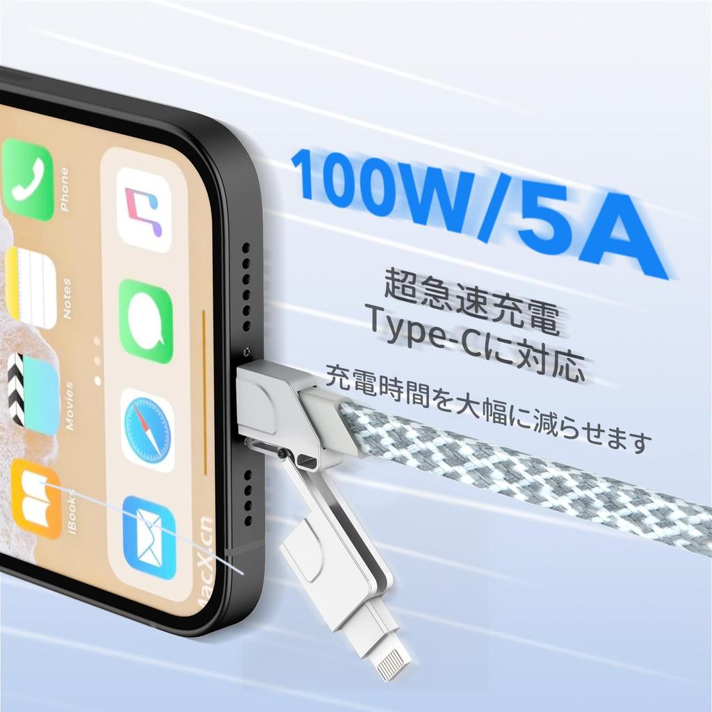 Mtutu Type C Ultra Fast Charging for USB 480Mbps Data 6 Functions In Japanese Instruction Manual Multi-Cable 6-in-1 Cable, PD100W/5A Running, PD27W/3A