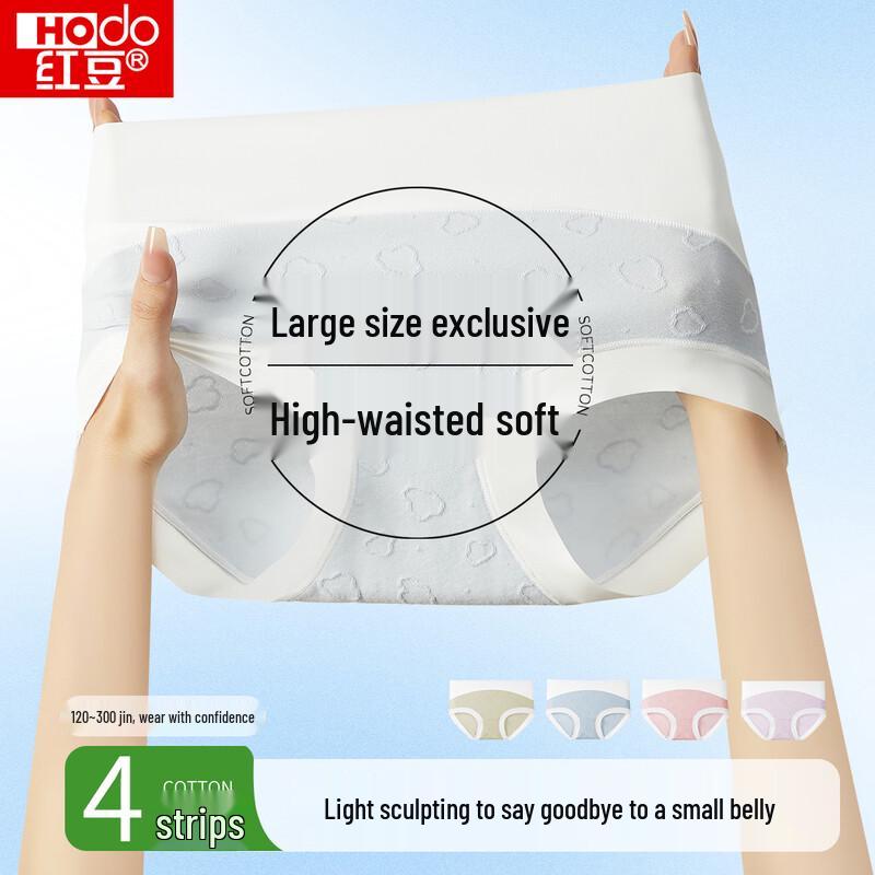 Hodo Women s High-Waist Cotton Underwear 4-Pack M