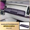 For Leapmotor B10 B01 Lafa5 B05 Car Front Passenger Silicone Storage Box Expand Table Board Interior Modify Car Accessories