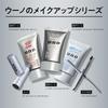 UNO All-in-One Lip Creator (Lip Balm) 2.2g Fragrance-Free for Men