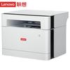 Lenovo M1688W Pro Monochrome All-in-One Laser Printer CN Plug (adapter Included)