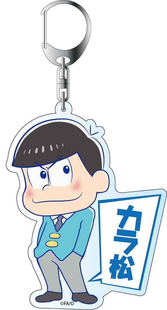 Karamatsu Large Keychain Osomatsu-san