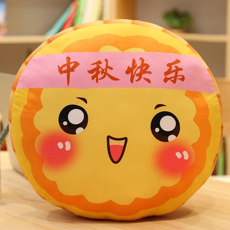 Simpatico Cuscino Mooncake Espressione Bambola di Pezza Peluche Divertente Compagnia Bambola Festival di Metà Autunno