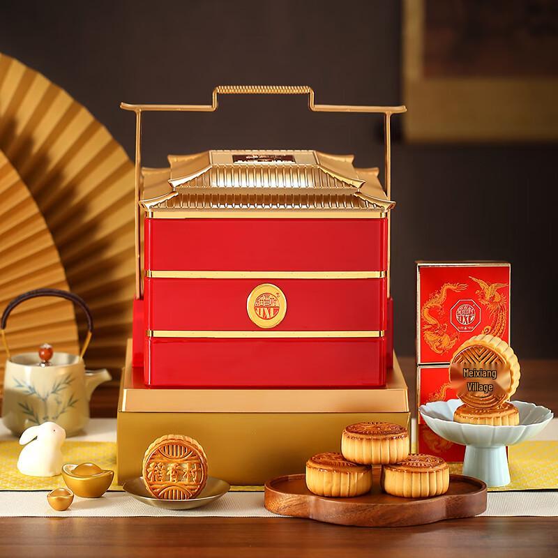 Daoxiangcun (DXC) Mooncake Gift Box