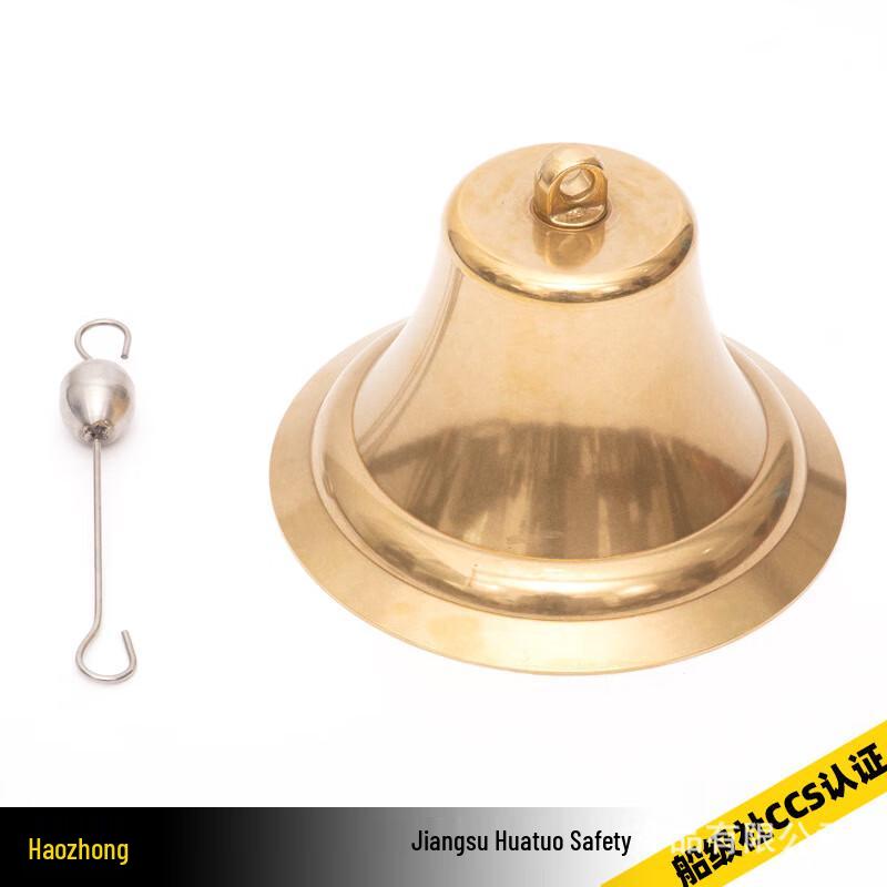 Lieve Marine Brass Fog Bell 150mm