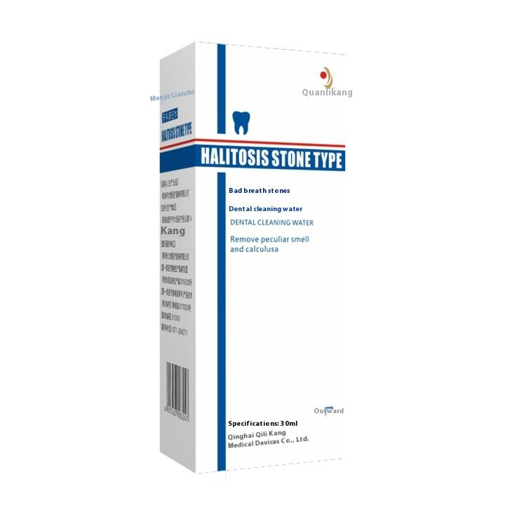 Breath freshener spray to remove bad breath and sterilize, bad breath in the mouth, bad breath, bad smell, kissing artifact lasting fragrance