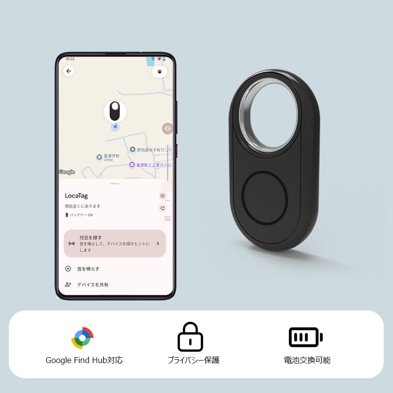 New for 2025: Official Google Android Air Tags, Smart Tracker Tags, Anti-Lost Tags, Location Tracking, Google Find Hub Compatible, 100dB Loud Sound,