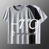 Men's Korean Style Mesh Ice Silk Quick-Dry Short-Sleeve T-Shirt - Summer Loose Fit Casual Sports Top