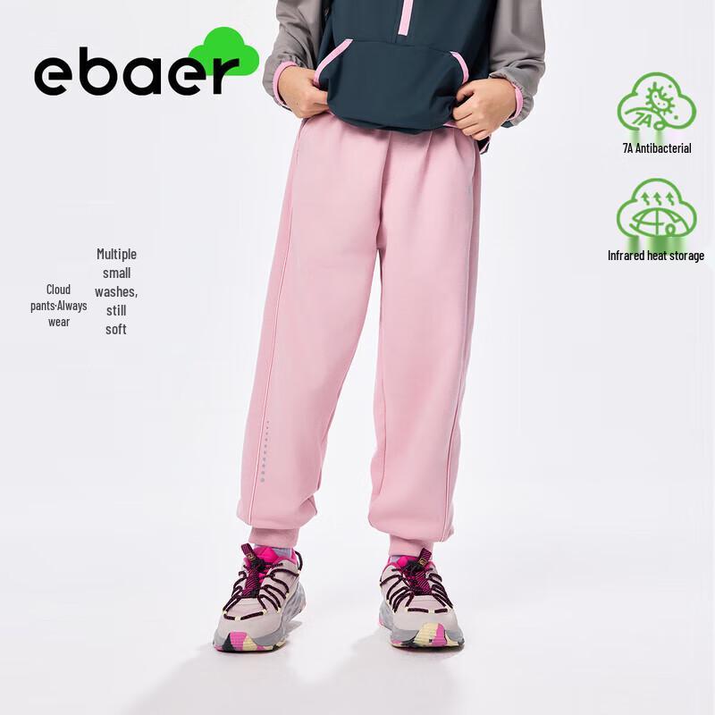 EBAER Unisex Kids Knit Casual Sport Pants 160