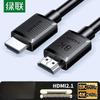 Ugreen Cavo video HDMI 2.1 8K