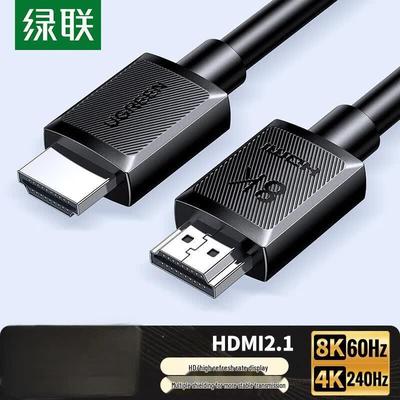 Ugreen 8K HDMI 2.1 Video Kabel