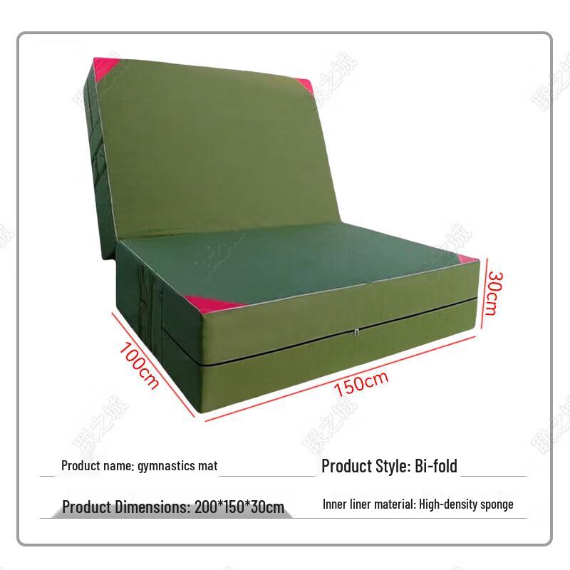 Lianzhicheng Two-Fold J Green Gymnastics & Sit-up Mat