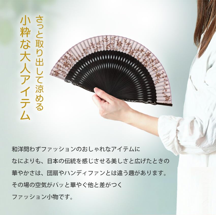 Folding Stylish Business Fan Folding Fan Case with Handkerchief Romanesque [Osaka Choseido] Women's Fan, Bag, Set, (White)