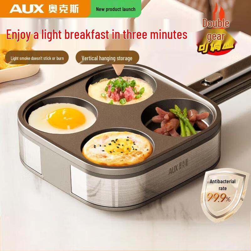 Завтрашняя машина для жарки яиц с 4 ячейками и регулируемой температурой