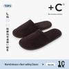 Disposable Guest Slippers