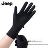 JEEP Men's Outdoor Winter Warm Touchscreen Gloves