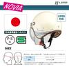 LEAD Motorcycle Jet Helmet NOVIA Gray x Black Free Size Women's (55-57cm)