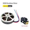 5008 High-Power Brushless Motor for Drone Aerial Photography and High-Speed RC Aircraft