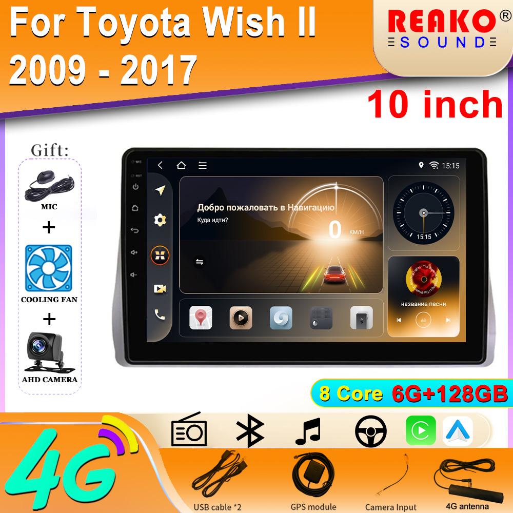 Car Radio Carplay For Toyota Wish II 2009 - 2017 Navigation GPS Multimedia Player Android Auto Autoradio Wifi Stereo No 2din