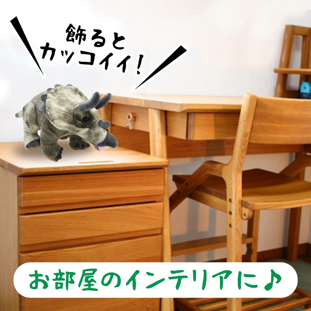 Dinosaur Figurine, Body Pillow, Cushion, Mascot, Realistic Dinosaur, Gift, Cute, Fluffy (Triceratops)