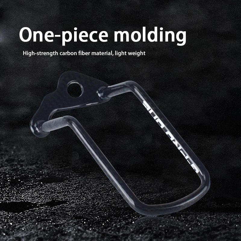 G-PRO ONE Carbon Fiber Rear Gear Derailleur Protector for MTB Road Bike Bicycle Transmission Protection Device Frame