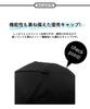 UVERONE Plus Size Deep Simple Men's Cap, Fit, Design, Unisex, 60-65cm (Black (1))