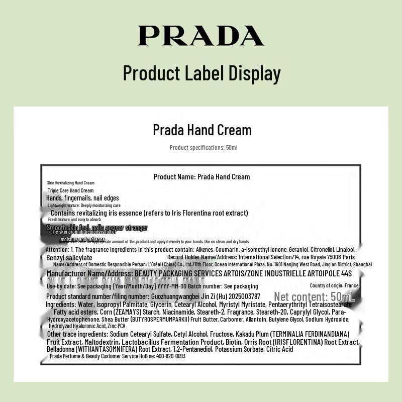 Prada Hand Cream & Lip Care Gift Sets