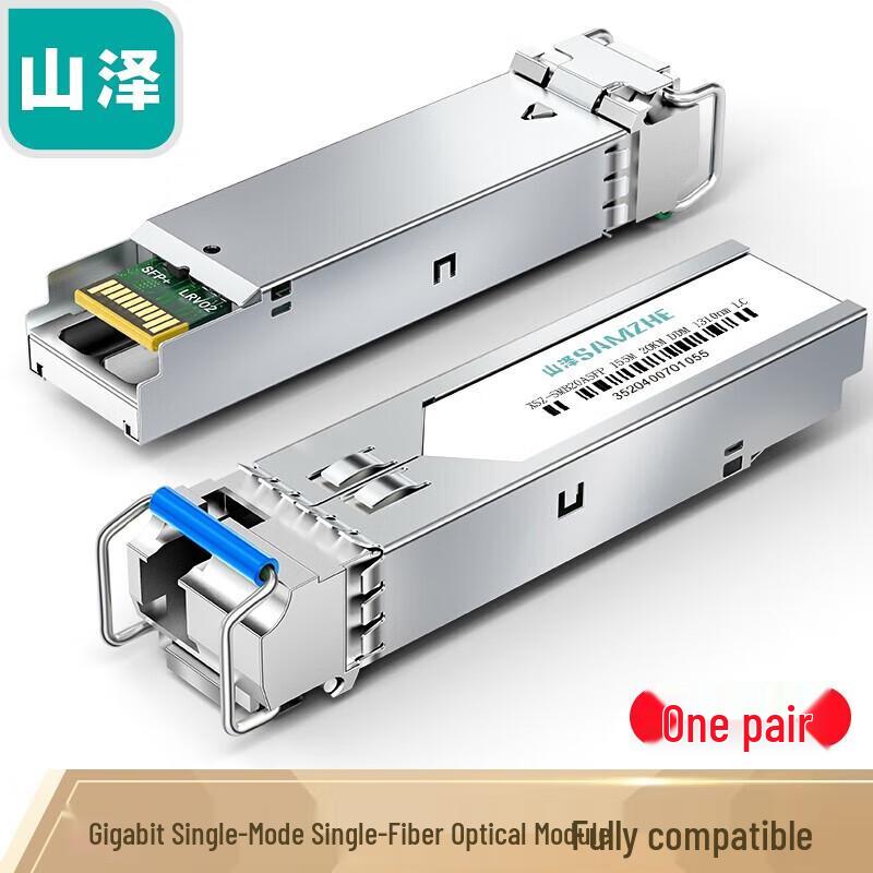 SAMZHE SFP 1.25G Single-Mode 20km Optical Transceiver Module Pair