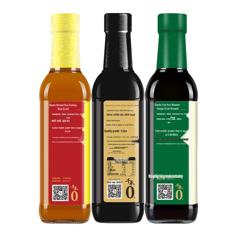 Dove Hydrating Shampoo 460g & Qianhe Seasoning Gift Bundle