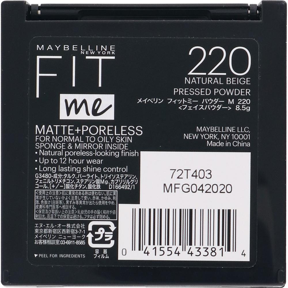 Maybelline May Green Fit Me Power M 220  