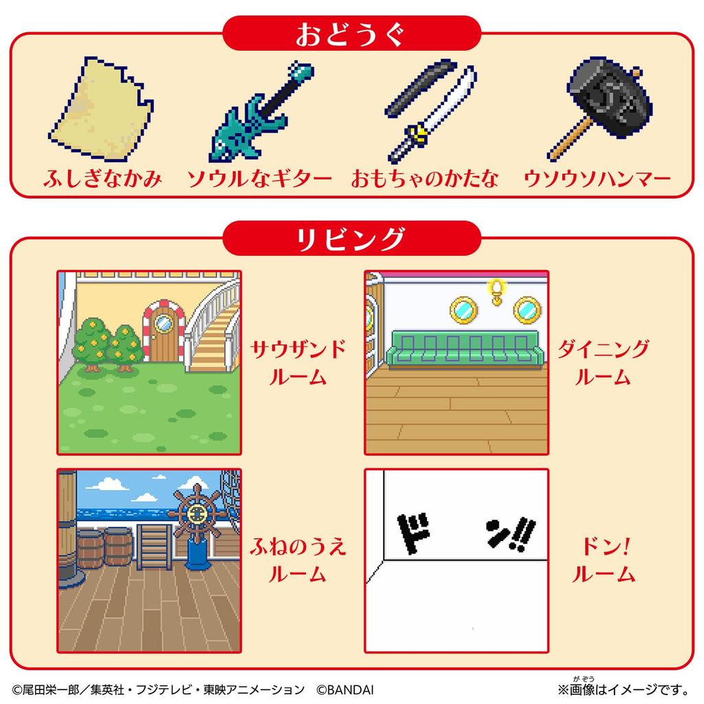 Tamagotchi Tamasuma Card One Piece Friends 6 Years Old or (Target Age Older)