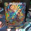 Dragon Ball Super Card Game SS3 Gohanks Secret Rare English Version Good Condition