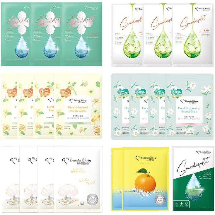 My Beautiful Diary My Beautiful Diary Dull Pore Skin Conditioning Set 21 Pieces Sheet Mask Face Pack Individually Wrapped Large Capacity