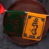 10pcs/string Five Colors Buddhist Ceremony Flag Mini Religious Flags Horse Flag  Restaurant