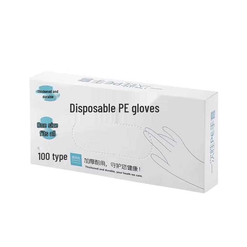 Yulong Disposable Food-Grade PVC Gloves