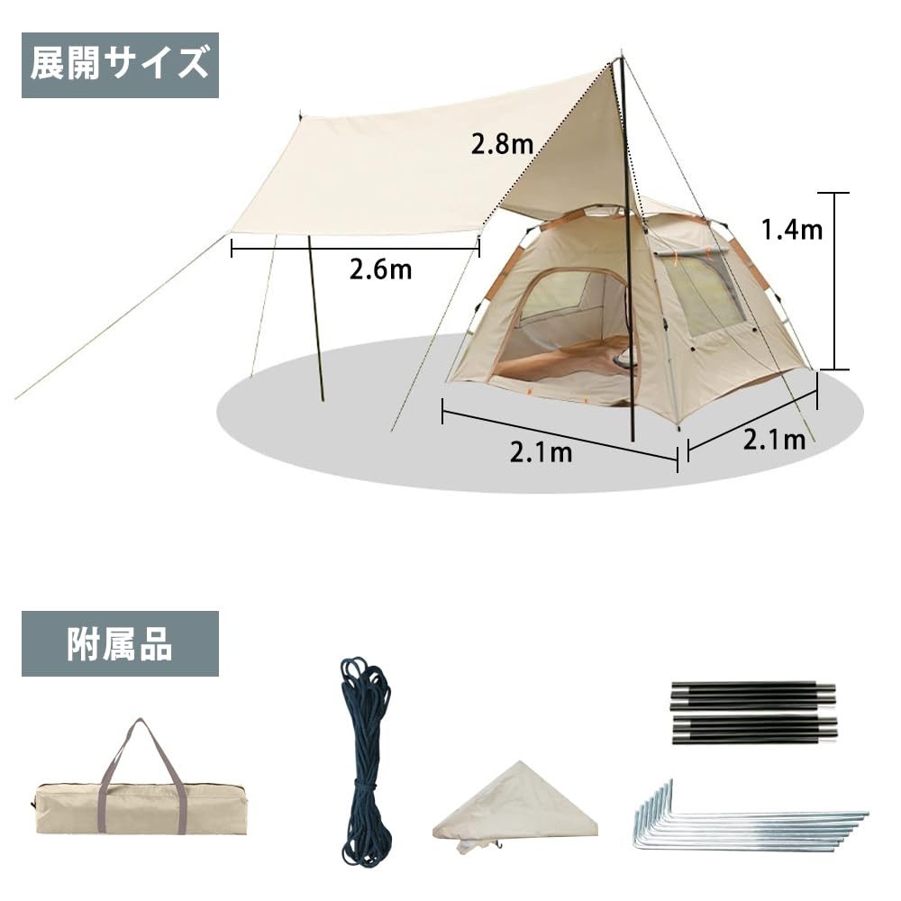 Person Camping Quick UV for Cherry Blossom Insect Includes Dedicated Storage Mosquito Net for Emergency Beige 3-4 Tent, Pop-Up Tent, 5-Second Setup,