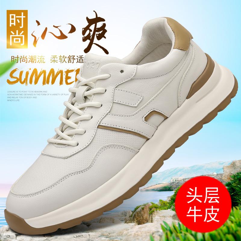 

The first layer of cowhide new men s casual shoes ultra-light leather breathable sports style men s shoes soft 38 standard leather shoe size