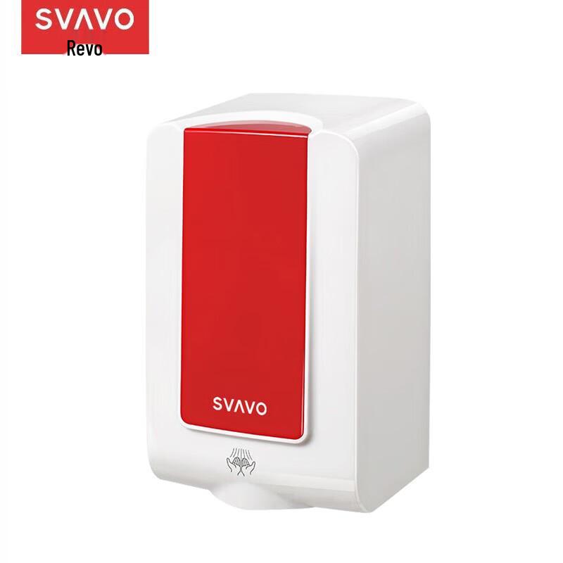 SVAVO V-285 Automatic Induction Hand Dryer