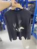 ERD Retro Wash Letter Print Drop Shoulder Long Sleeve T-shirt for Men