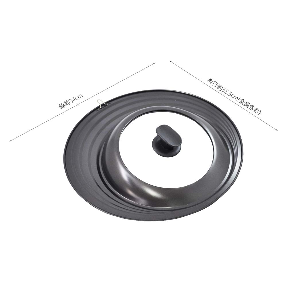 KAI Frying Pan Cover FP Cover Slope 26/28/30/32cm