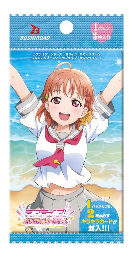 Love Series Official Card Game Premium Booster Love BOX Live! Live! Sunshine!!
