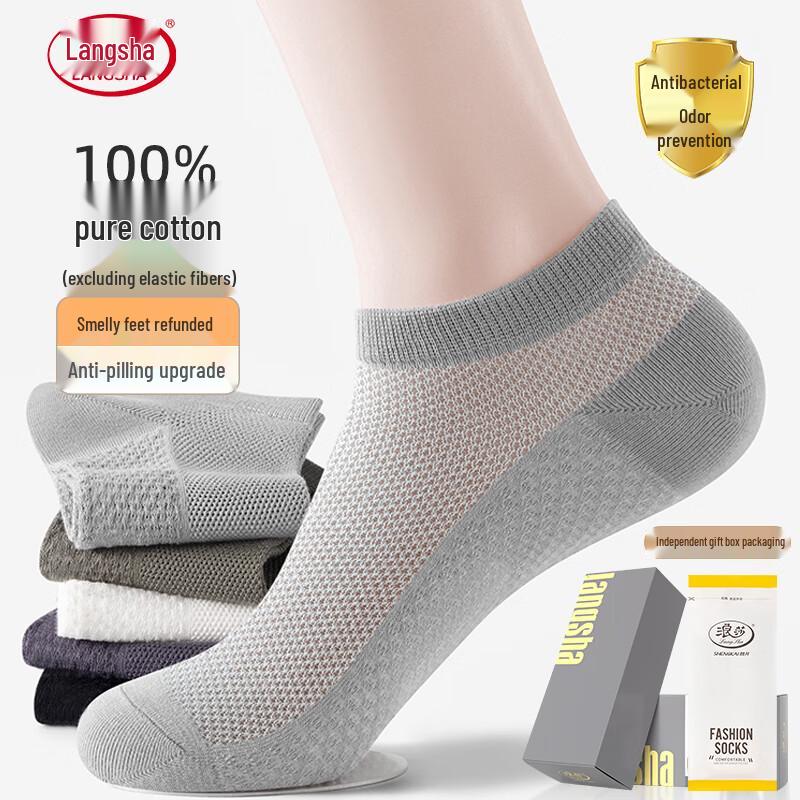 Langsha Men s 100% Cotton Antibacterial Mesh Ankle Socks